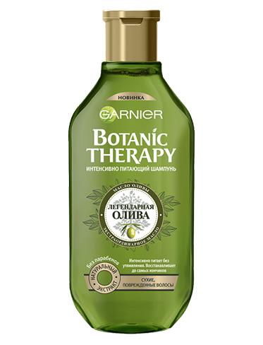 Garnier Botanic Therapy Легендарная олива	Интенсивно питающий шампунь 250 мл